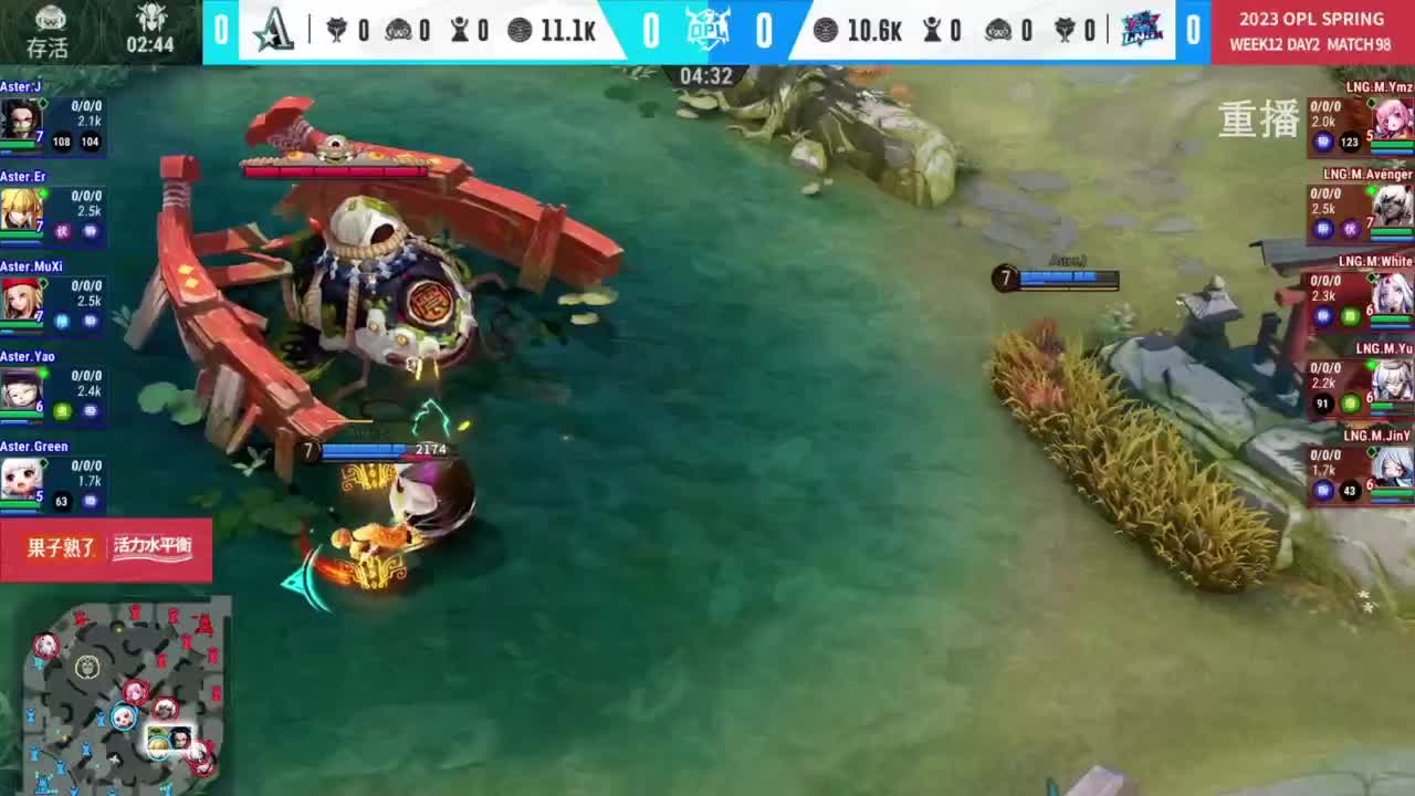 平安京OPL春季赛 第12段