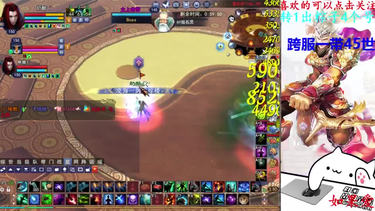 打宝 第1段