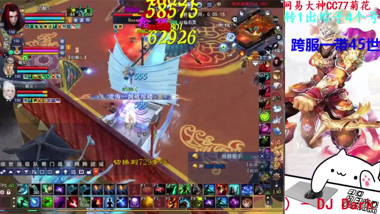 打宝 第2段