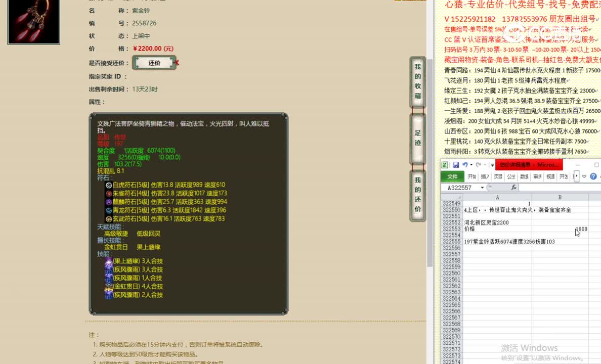 河北新区灵宝2200