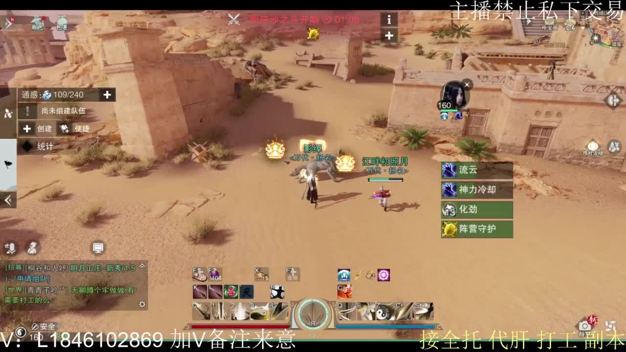 接托管各种 第1段