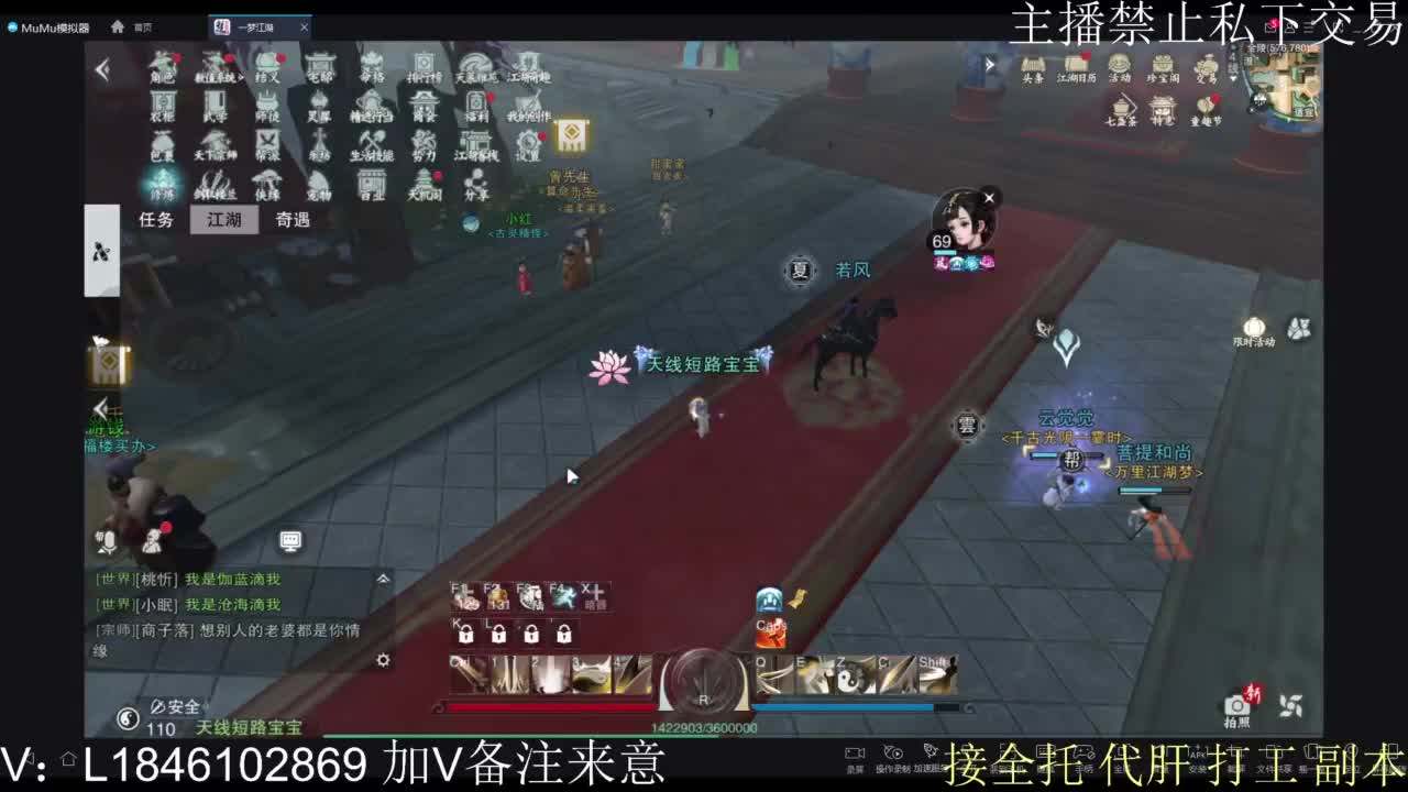 接托管各种 第2段