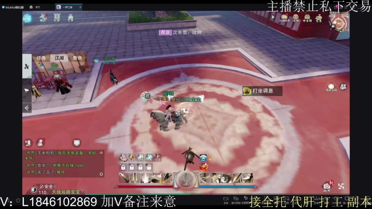 接托管各种 第3段