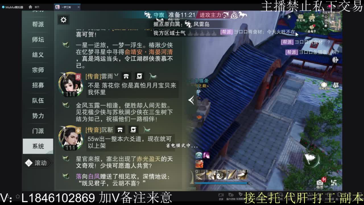 接托管各种 第4段