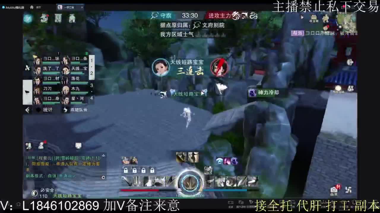 接托管各种 第5段