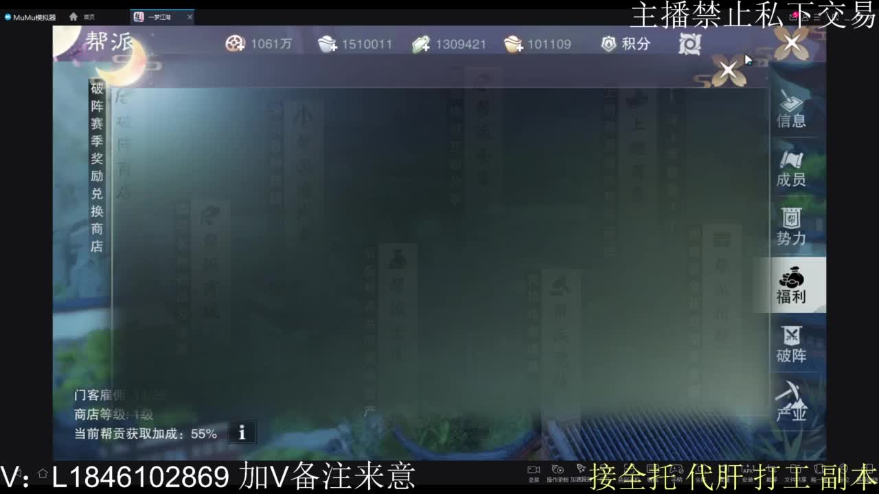 接托管各种 第6段