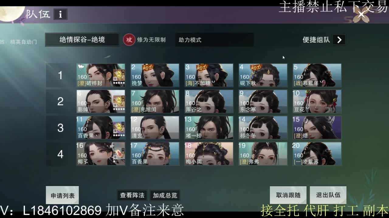 接托管各种 第7段