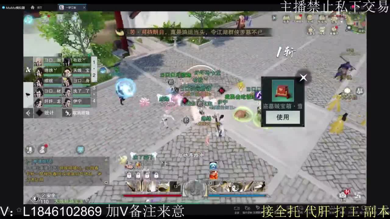 接托管各种 第8段