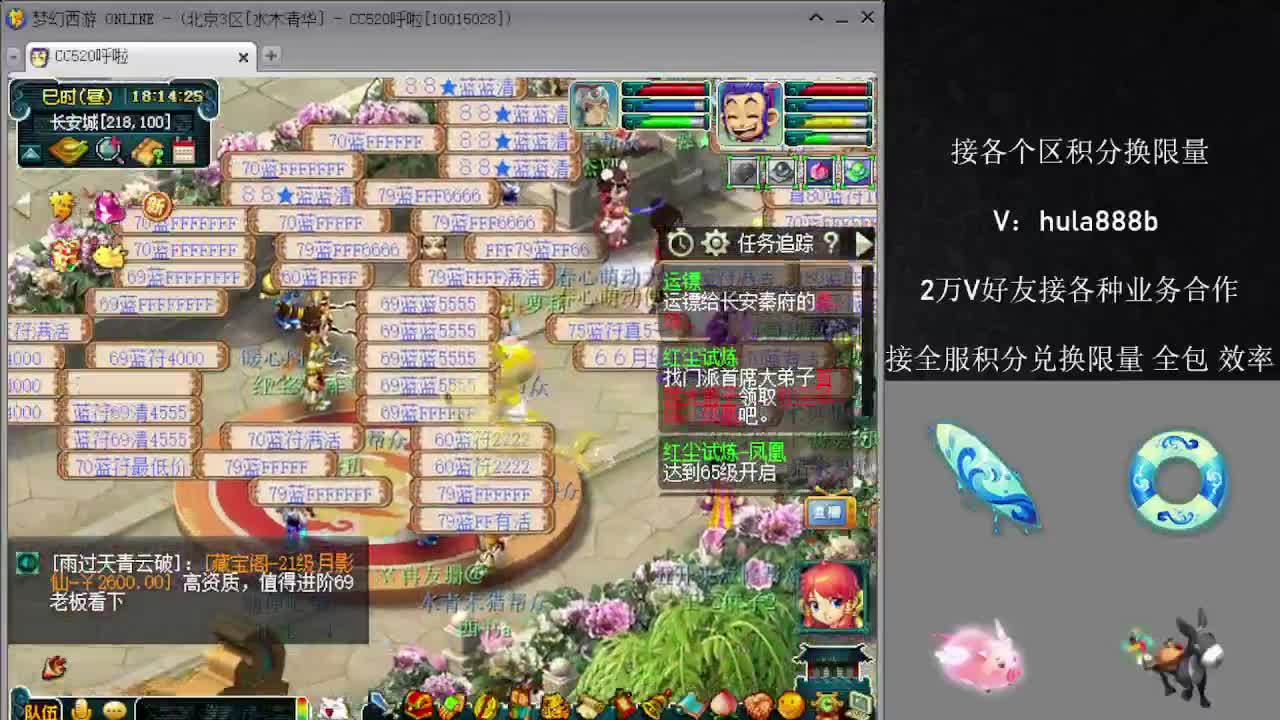 接积分换限量 优惠 效率 第13段