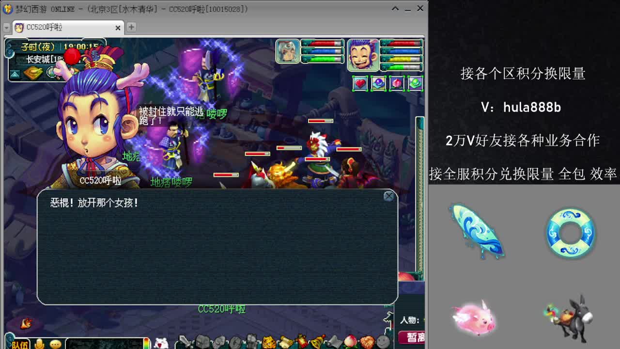 接积分换限量 优惠 效率 第15段