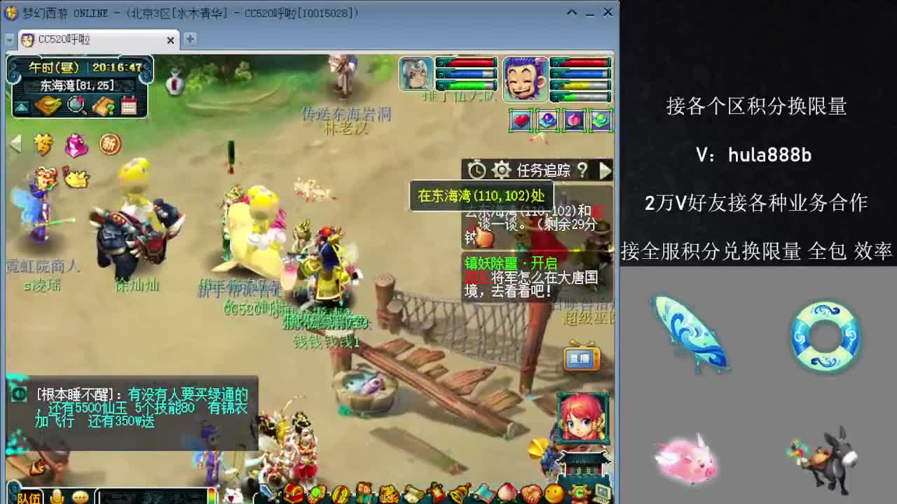 接积分换限量 优惠 效率 第17段