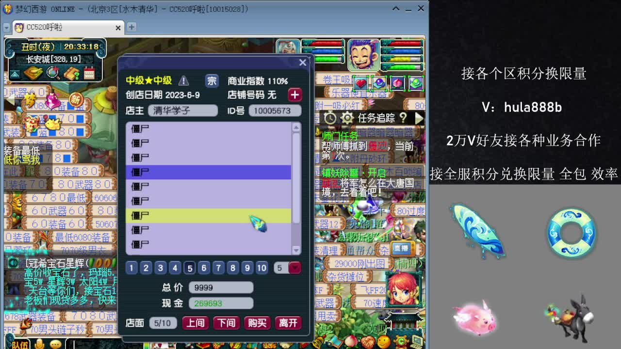 接积分换限量 优惠 效率 第18段