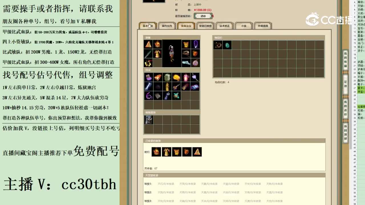 2023-06-10 23-53-28男人123123123