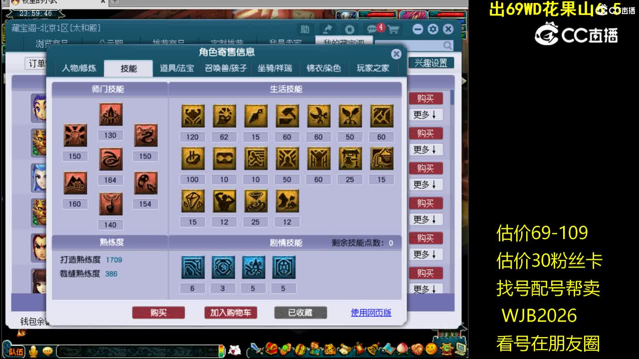 【主播点评】凌波城