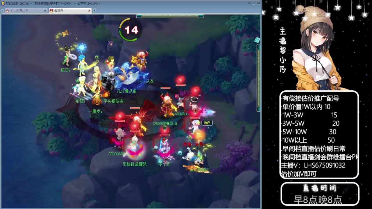 乃姐-接09以上估价指挥 第5段