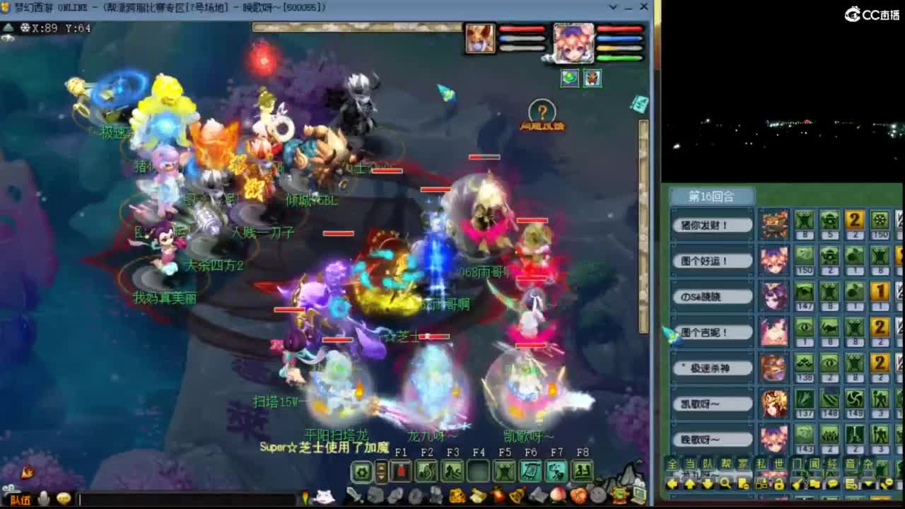 【剑会】21%法爆龙 第3段