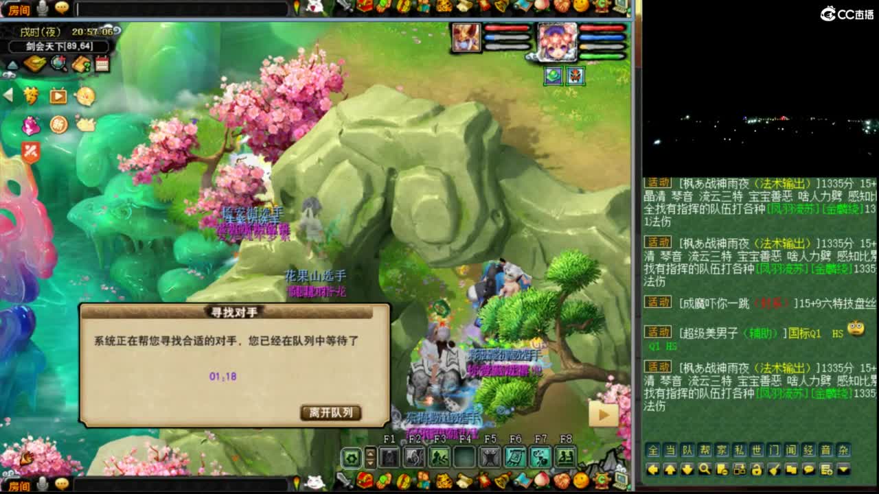 【剑会】21%法爆龙 第4段