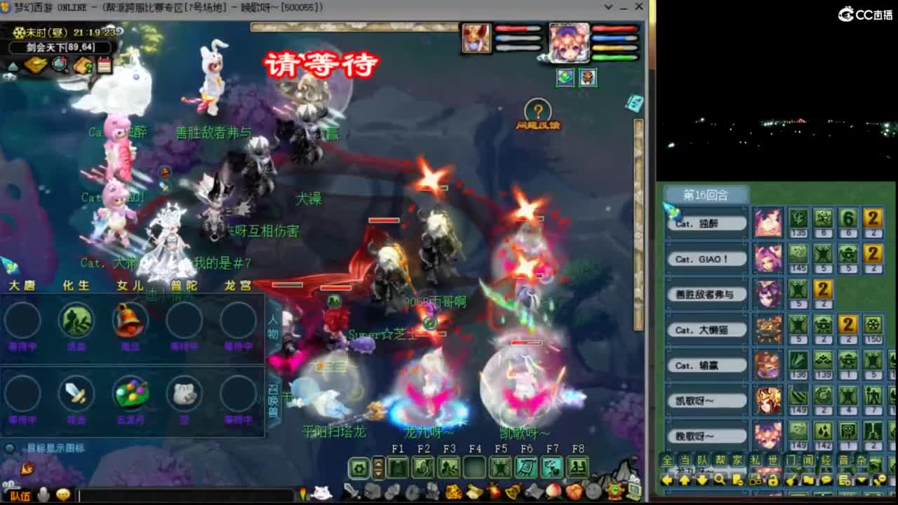 【剑会】21%法爆龙 第5段