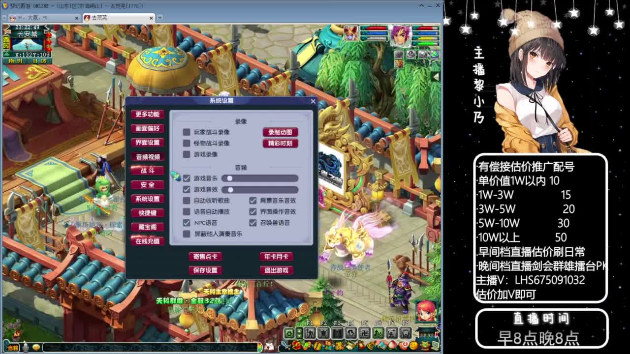 乃姐-接09以上估价指挥 第7段