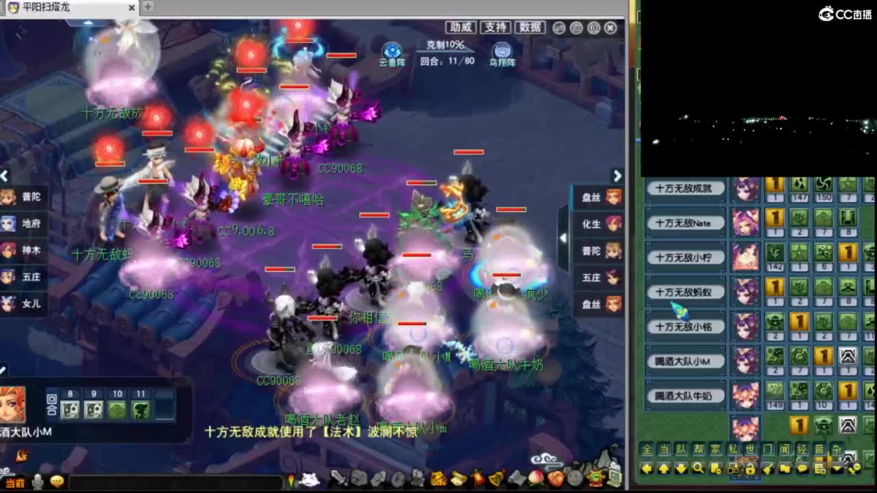 【剑会】21%法爆龙 第6段