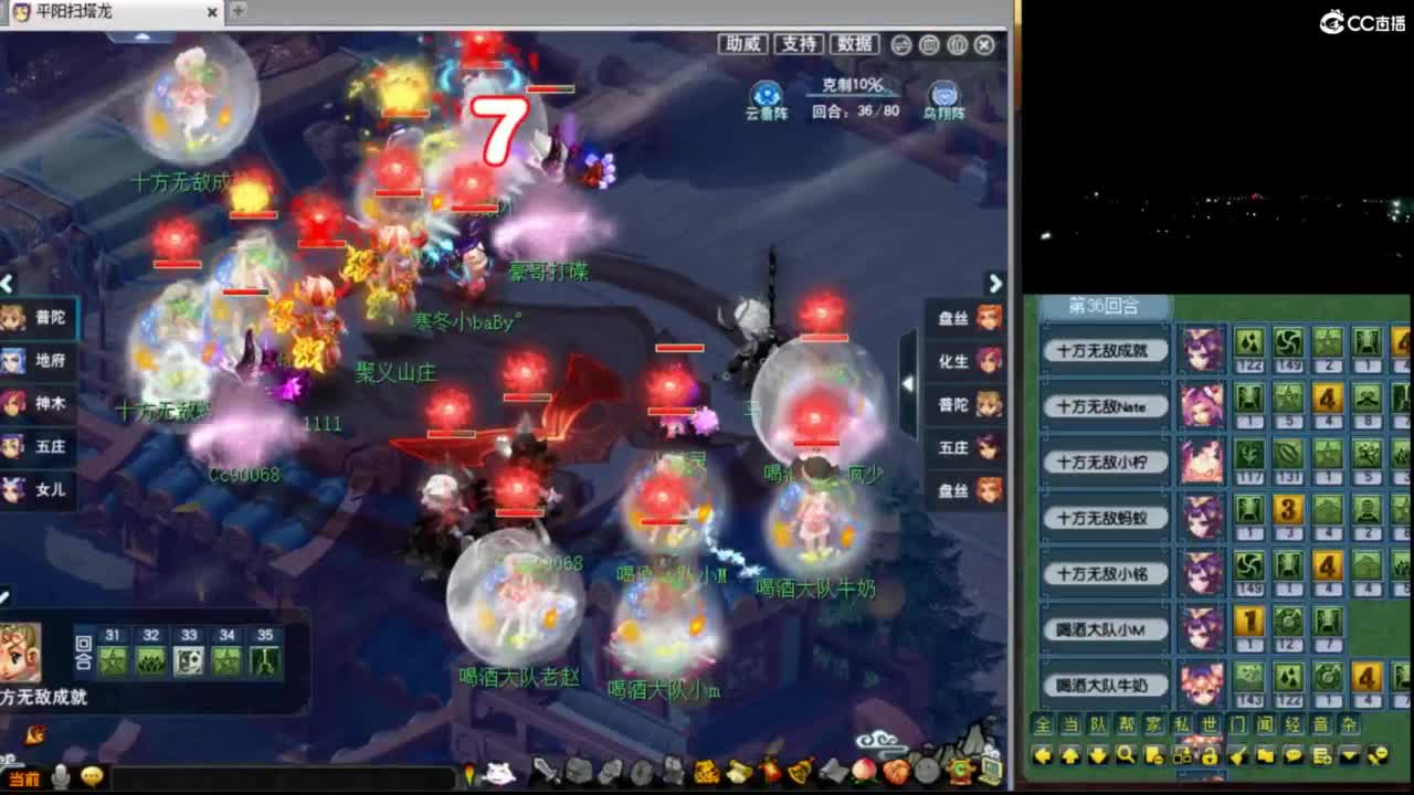 【剑会】21%法爆龙 第7段