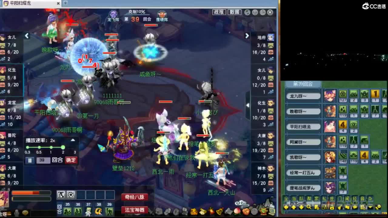 【剑会】21%法爆龙 第9段