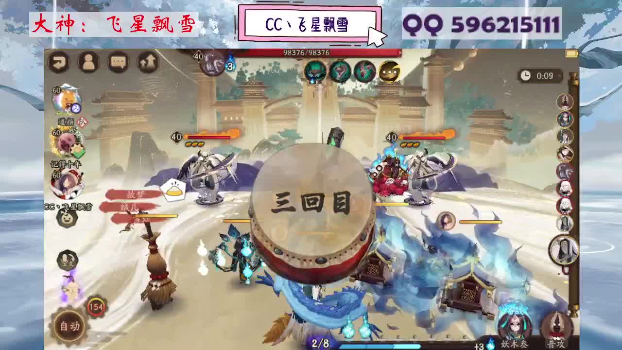 933·吃点一起恰快餐？ 第3段