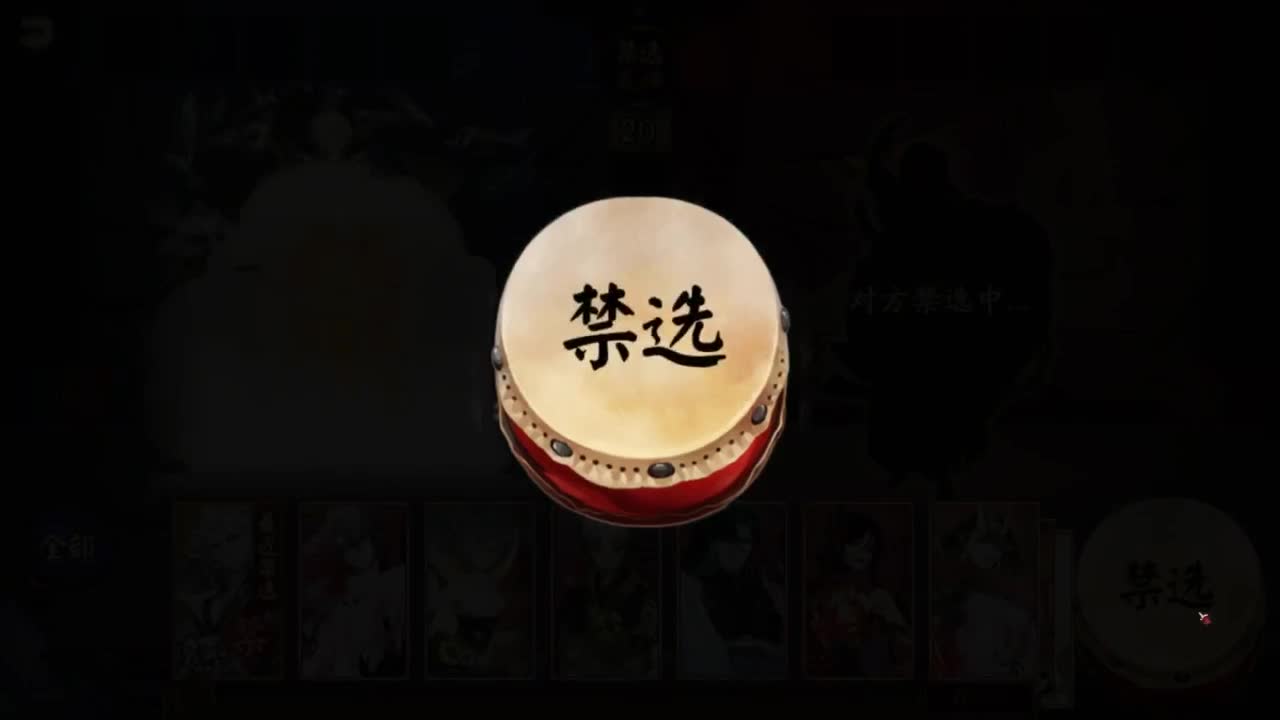 ban须低配教学-91-？ 第3段