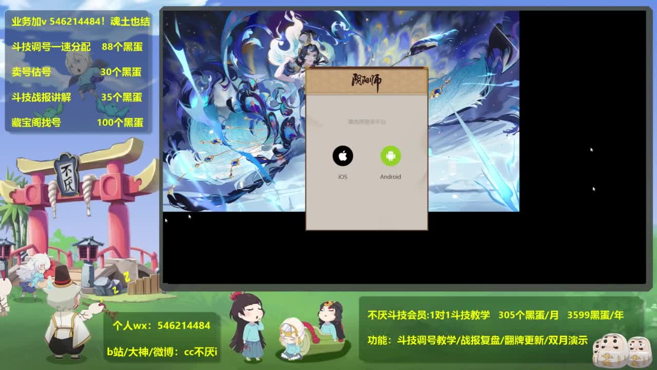 ban须低配教学-91-？ 第5段