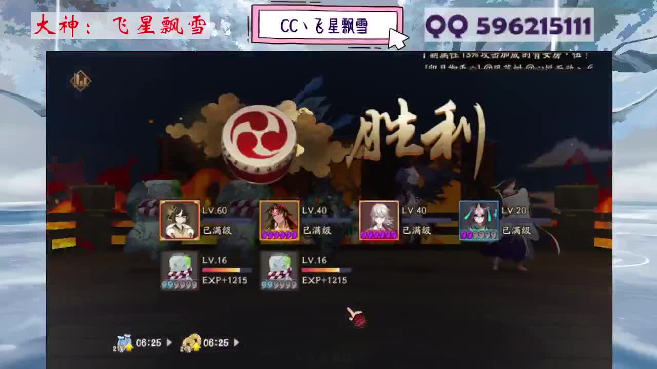 933·吃点一起恰快餐？ 第2段