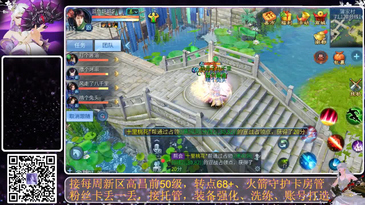 我要戒掉粗口 第1段