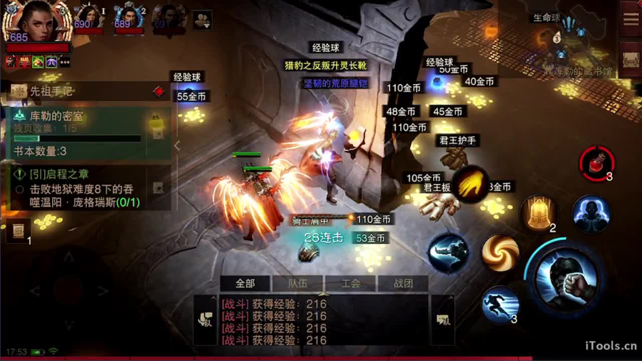 才艺主播了解一下 第2段