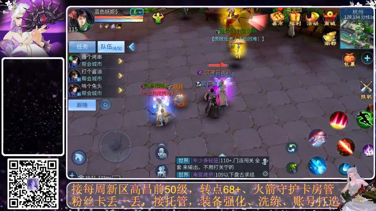 我要戒掉粗口 第3段