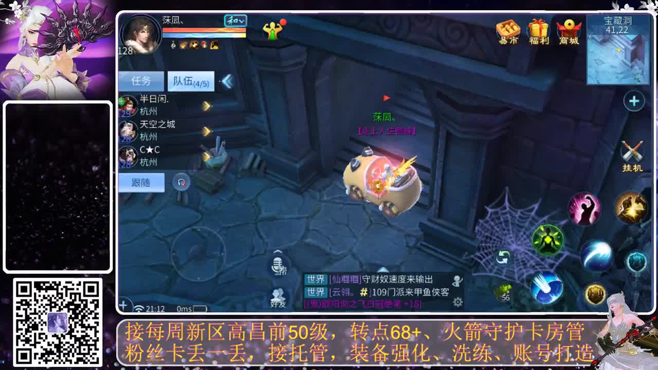 我要戒掉粗口 第5段