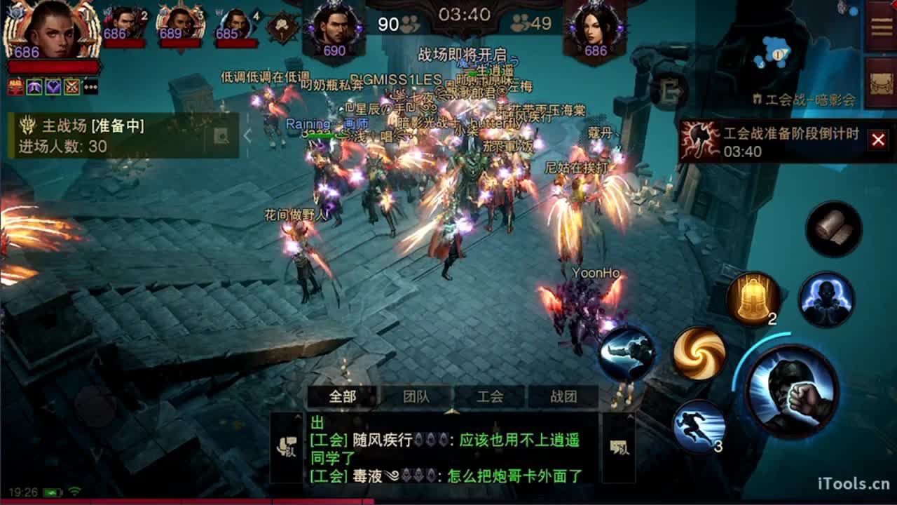 才艺主播了解一下 第5段