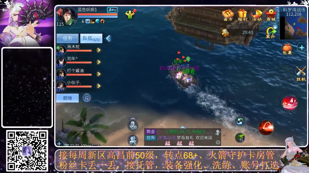 我要戒掉粗口 第8段