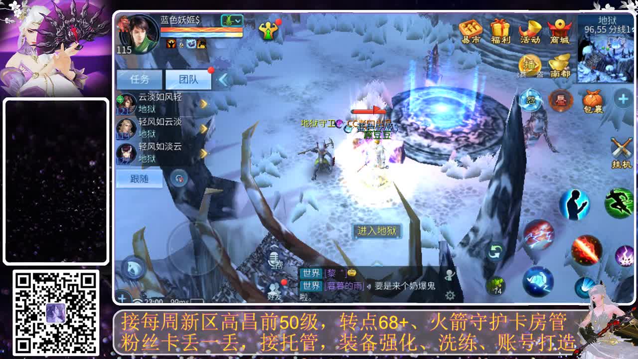 我要戒掉粗口 第9段