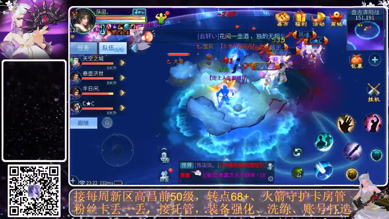 我要戒掉粗口 第10段