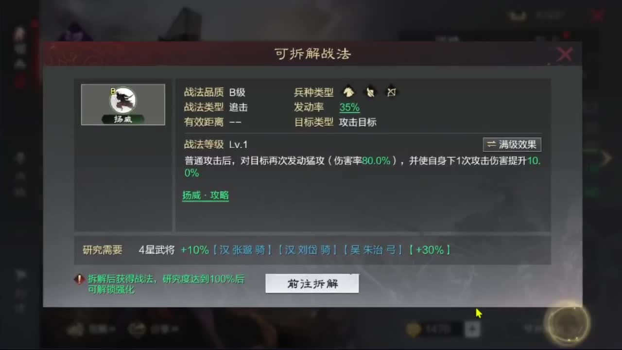 配将限时八折 第4段