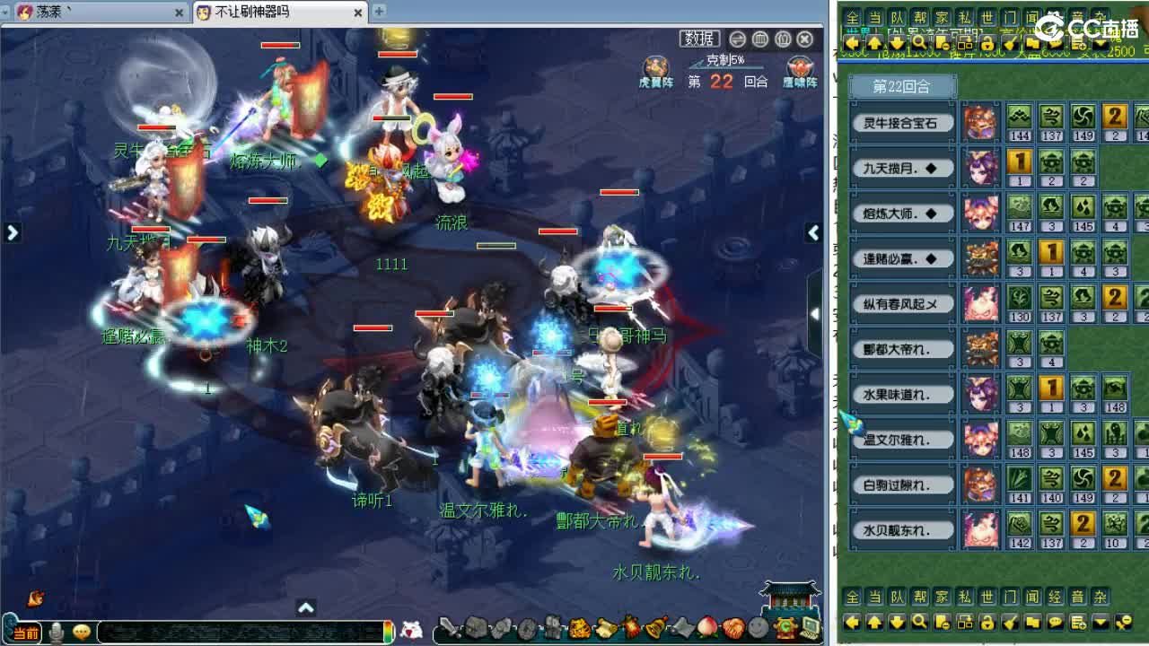 夫子庙剑会搞起！ 第1段