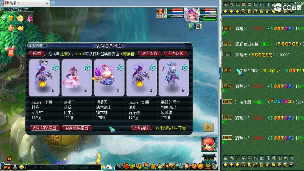 夫子庙剑会搞起！ 第2段