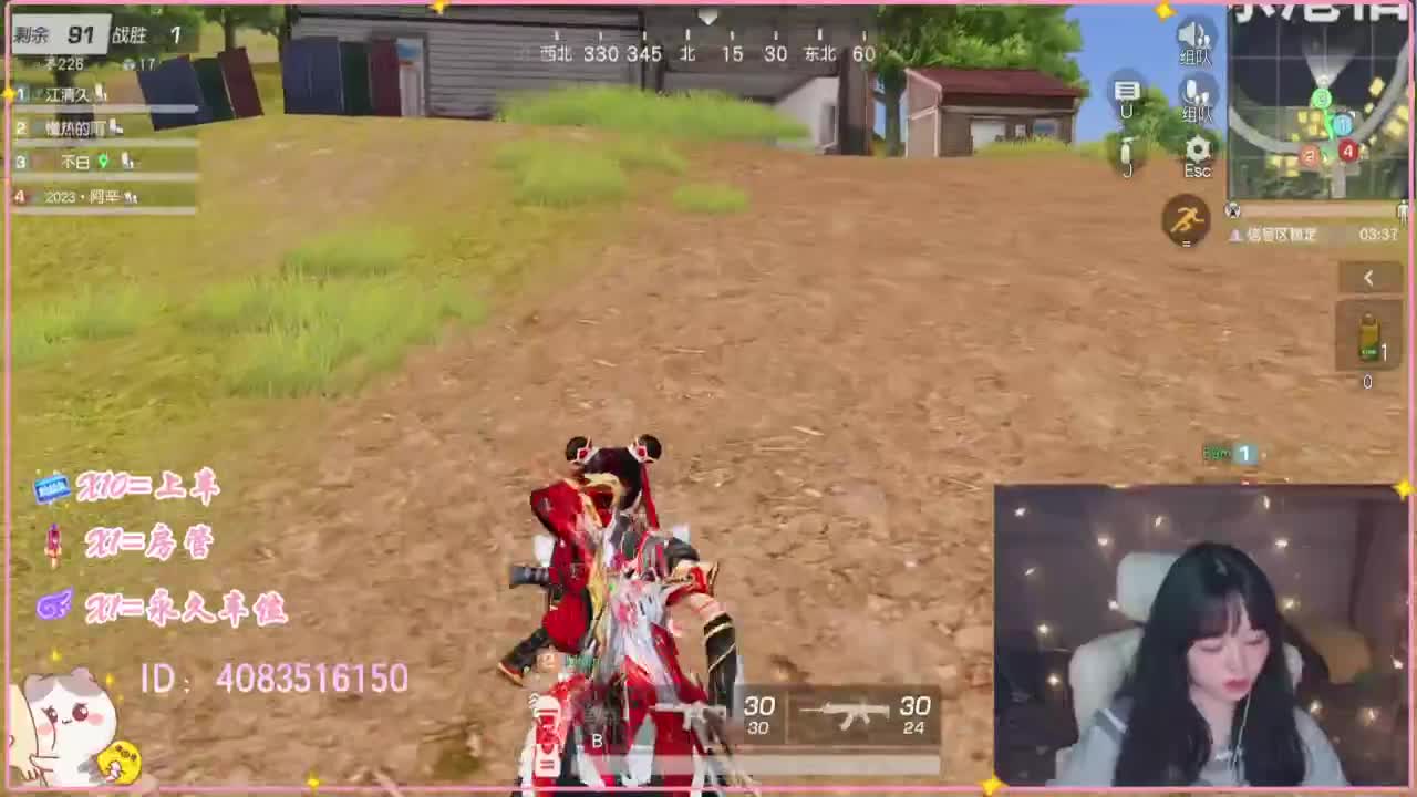 云层覆盖了蓝天 第2段