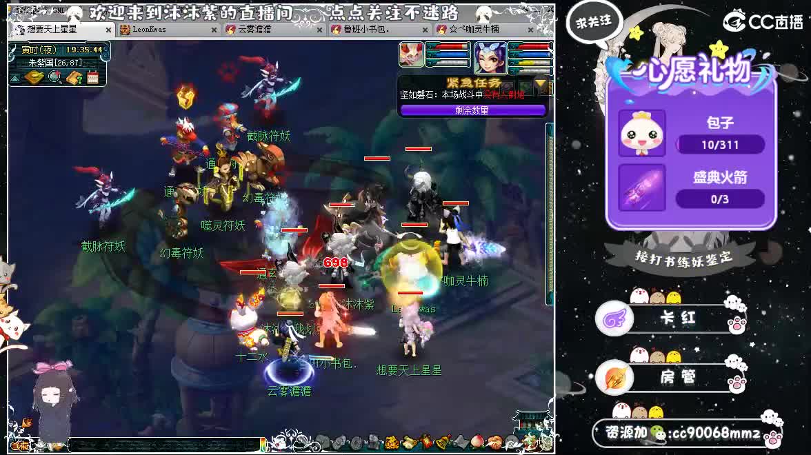 嗨  来聊天听歌吧~ 第2段