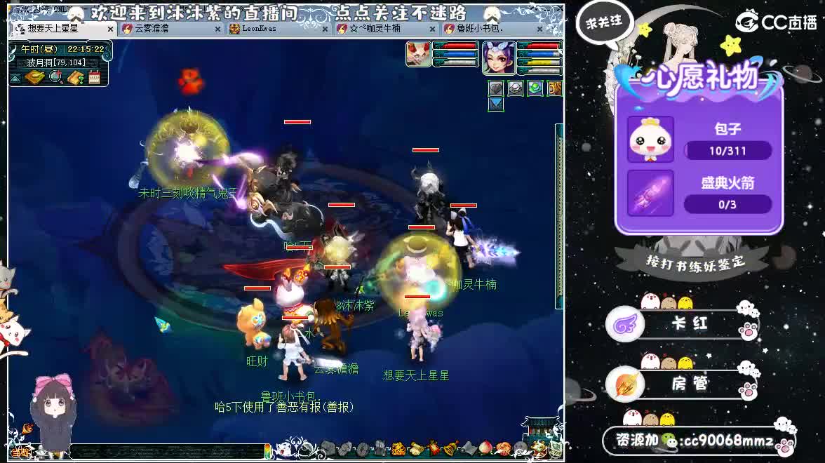 嗨  来聊天听歌吧~ 第7段