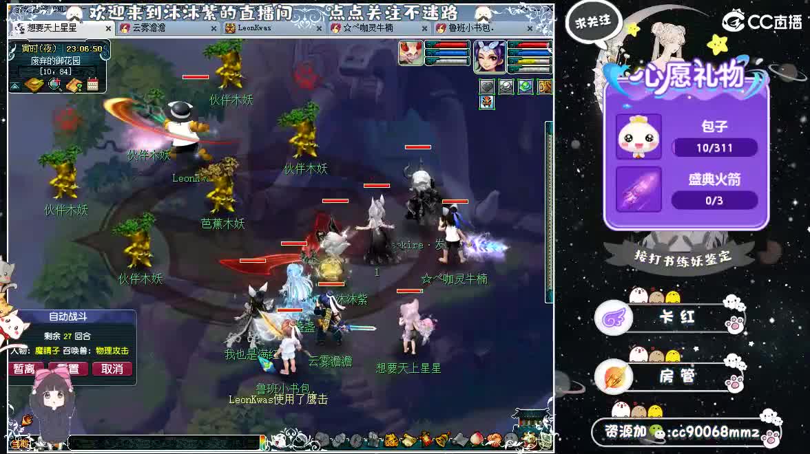 嗨  来聊天听歌吧~ 第9段