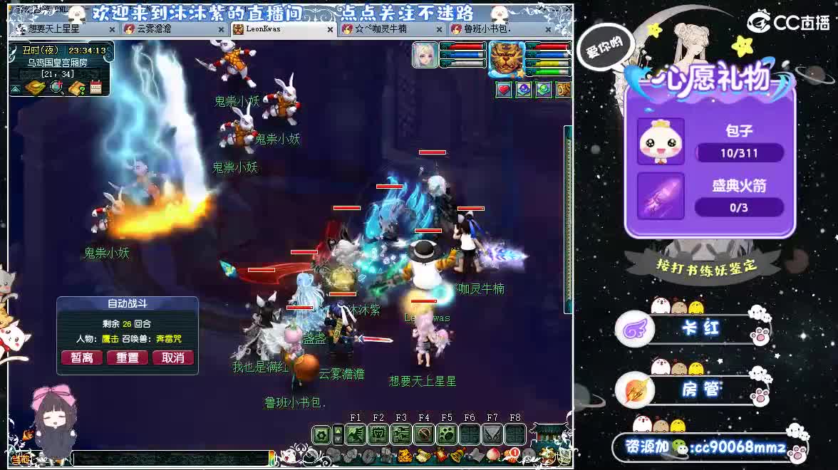 嗨  来聊天听歌吧~ 第10段