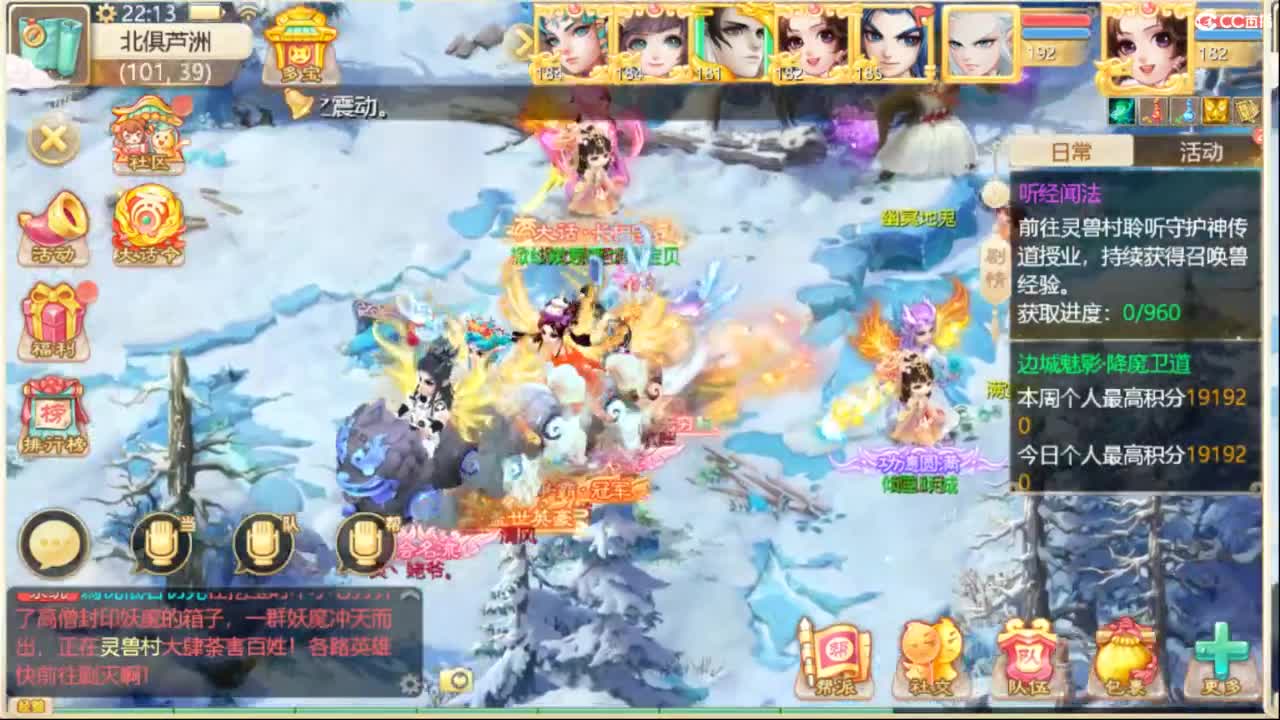 人来人往，留下的都是真的 第1段