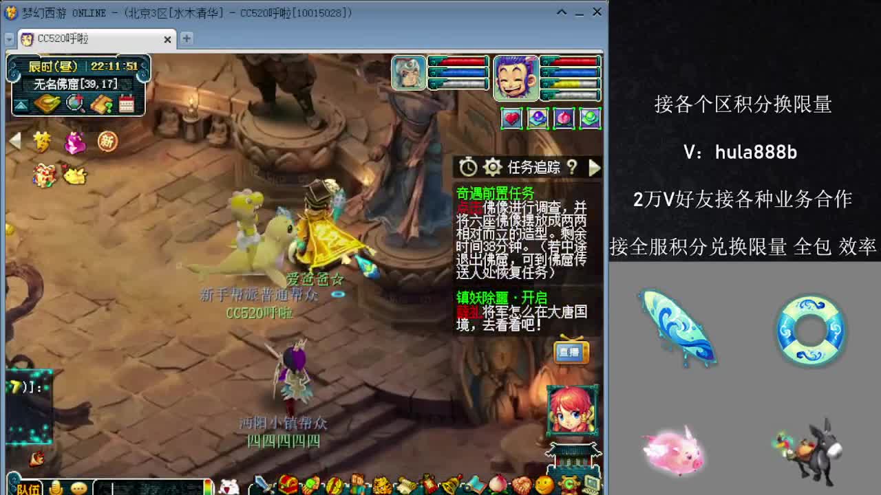 接积分换限量 效率 优惠 第1段