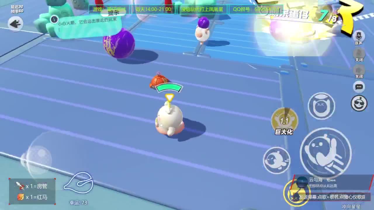 无敌接代陪上凤凰蛋 第3段