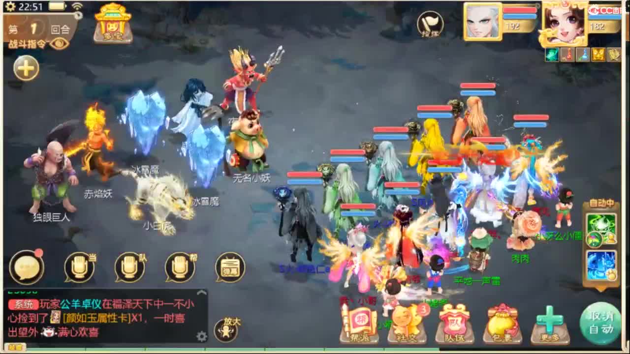 人来人往，留下的都是真的 第2段